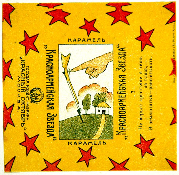 En af en serie på 11 indpakninger fra Krasnoarmeiskaia Zvezda (Red Army Star) karameller af Vladimir Mayakovsky