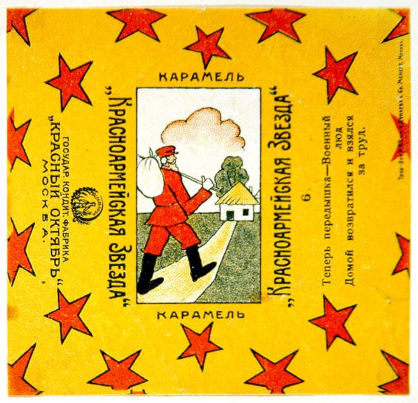 En af en serie på 11 indpakninger fra Krasnoarmeiskaia Zvezda (Red Army Star) karameller af Vladimir Mayakovsky