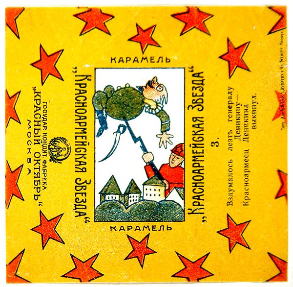 En af en serie på 11 indpakninger fra Krasnoarmeiskaia Zvezda (Red Army Star) karameller af Vladimir Mayakovsky