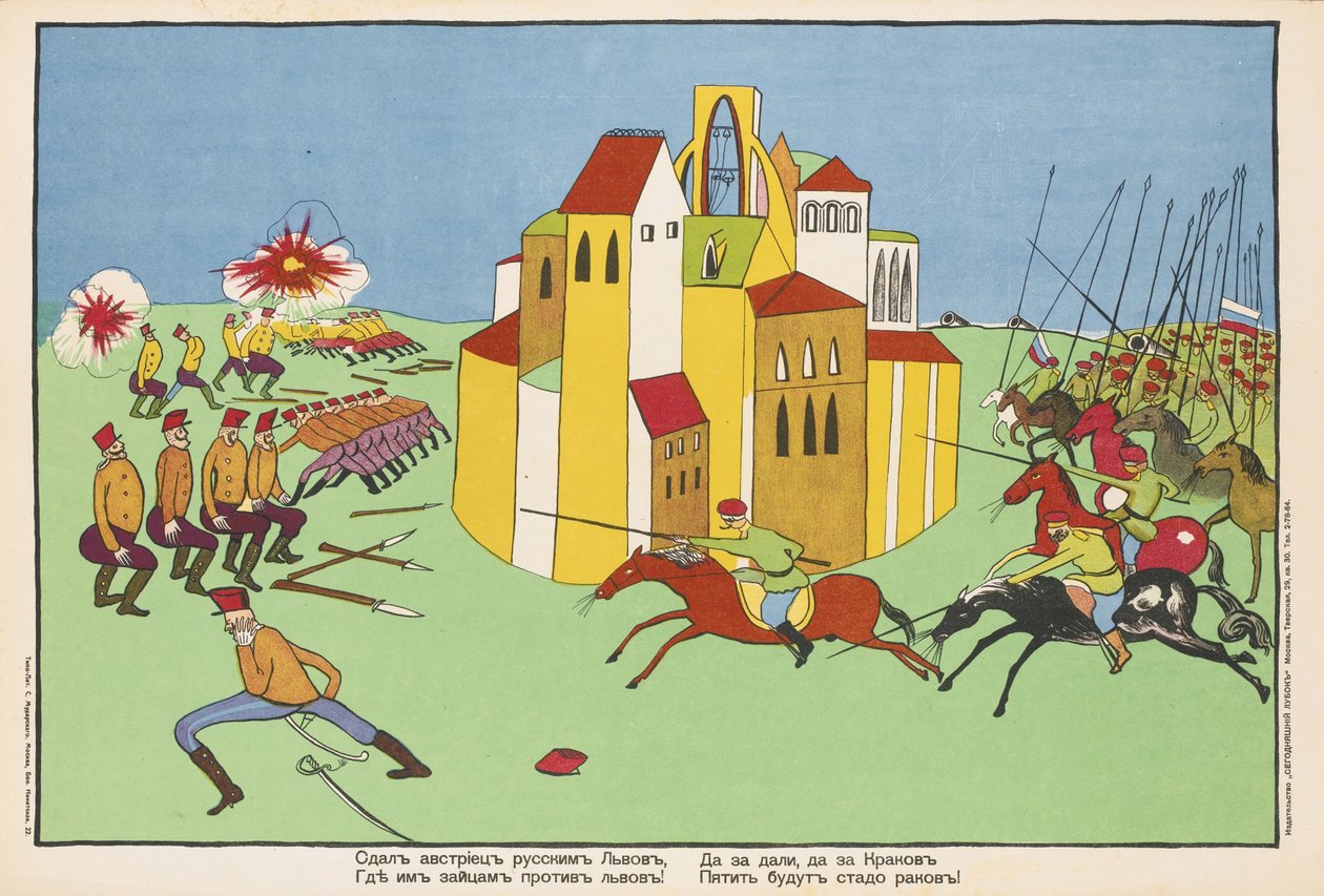 Østrigerne overgav Lvov til russerne... Plakat, 1914 af Vladimir Mayakovsky