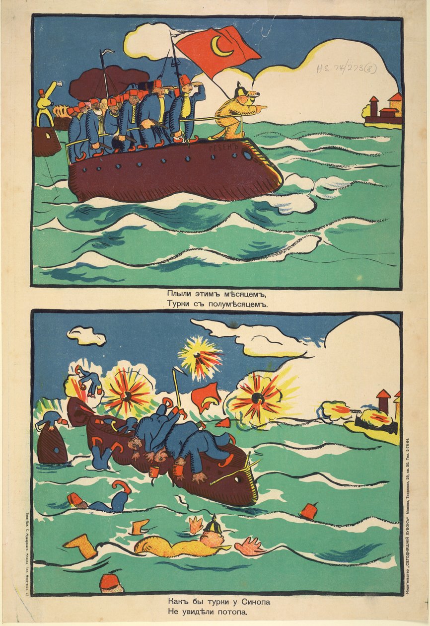 Den tyrkiske flåde, 