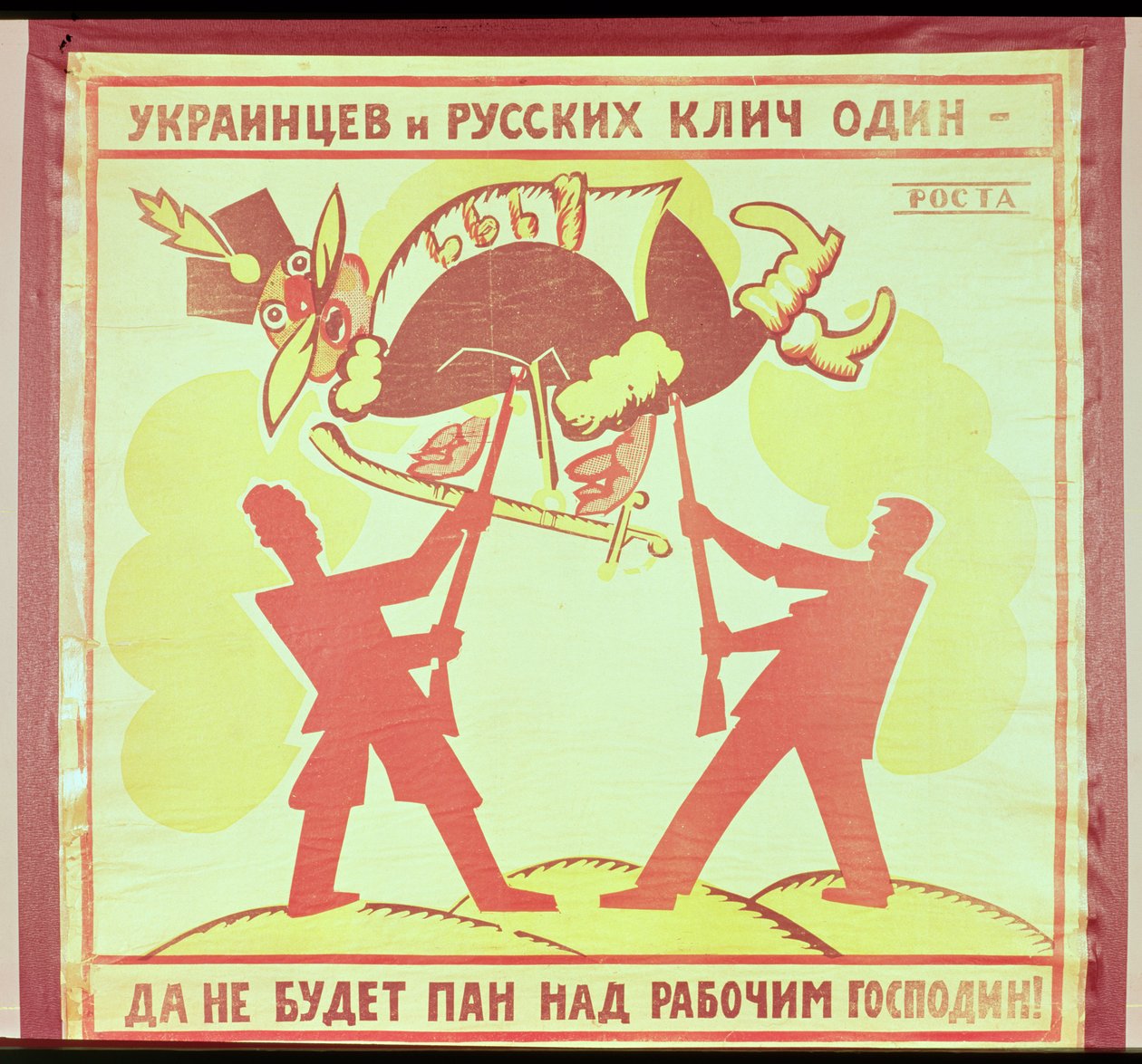 "Ukrainere og russere er enige: Ingen er hævet over den arbejdende mand" (litho) af Vladimir Mayakovsky