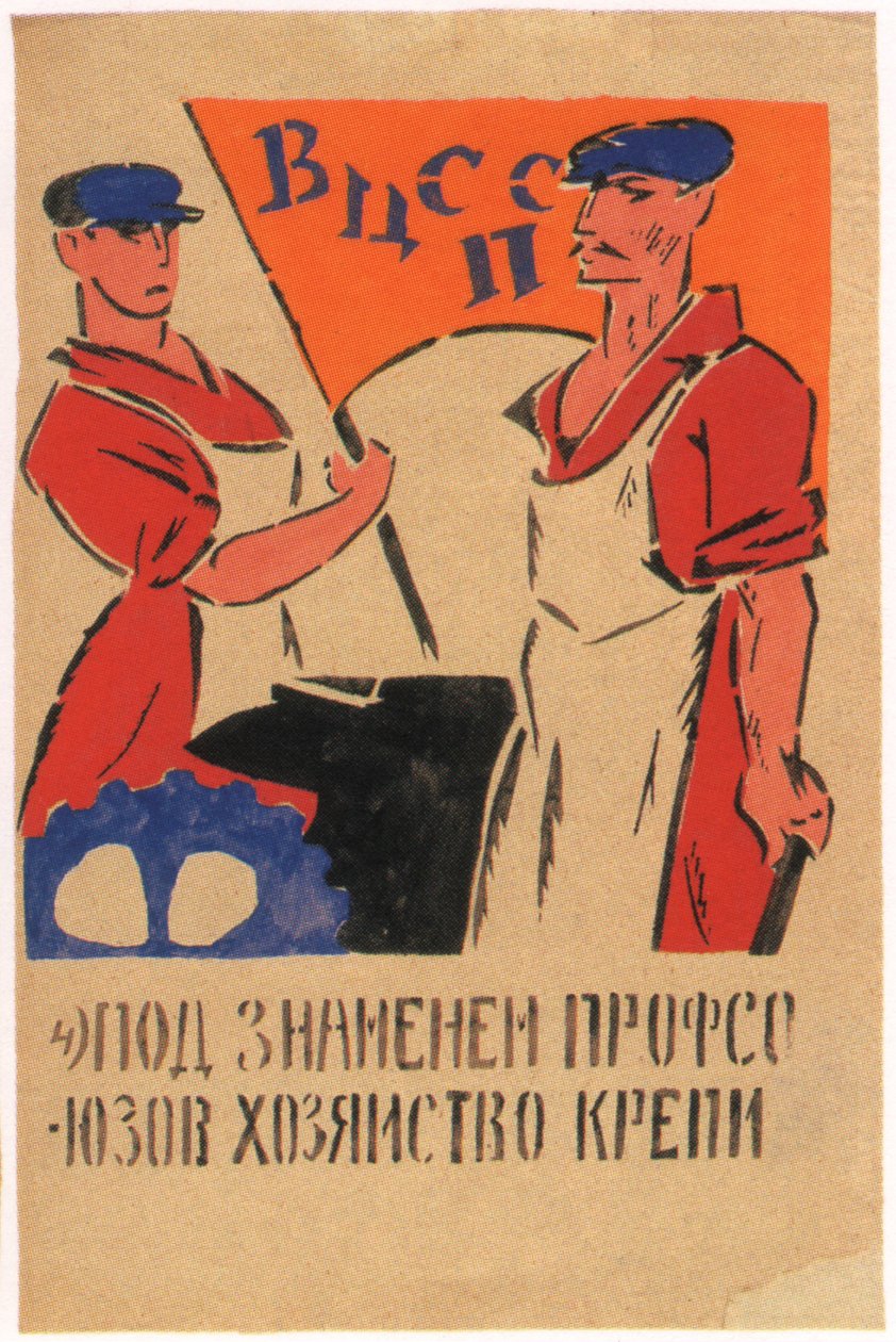 Vi skal styrke økonomien under fagforeningerne, 1920 af Vladimir Mayakovsky