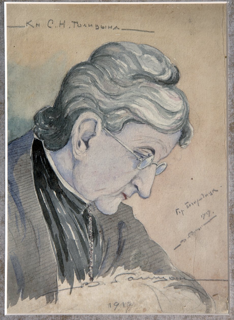 Portræt af grevinde Sofia Nikolayevna Golitsyna (1851-1925), født Delyanova - Værk af Vladimir Mikhailovich Golitsyn (1847-1932), gouache på pap (21x18,4 cm) af Vladimir Mikhailovich Golitsyn