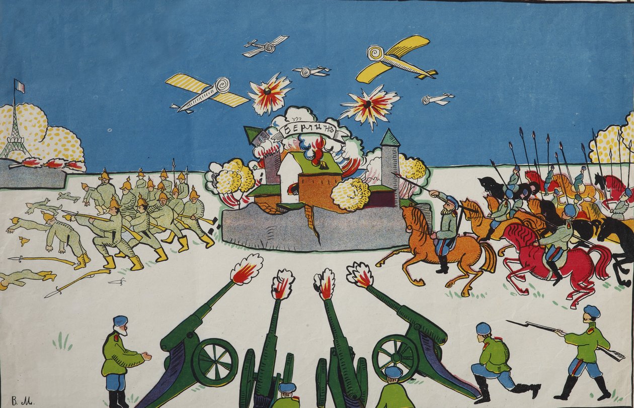 Åh, du tysker!... Plakat, 1914 af Vladimir Mayakovsky