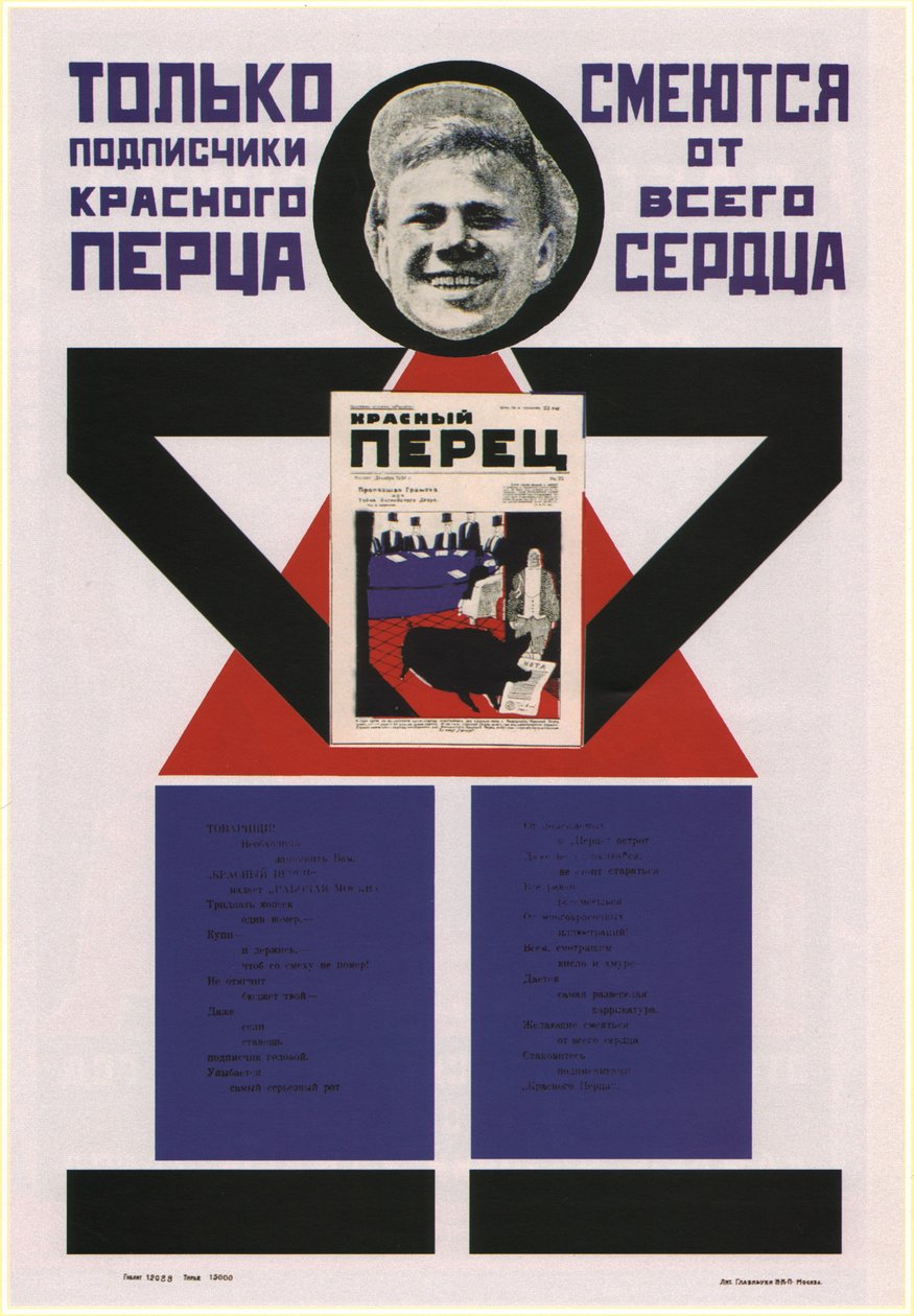 Kun abonnenter på Krasny Perets The Red Pepper griner af hele deres hjerte, 1925 af Vladimir Mayakovsky
