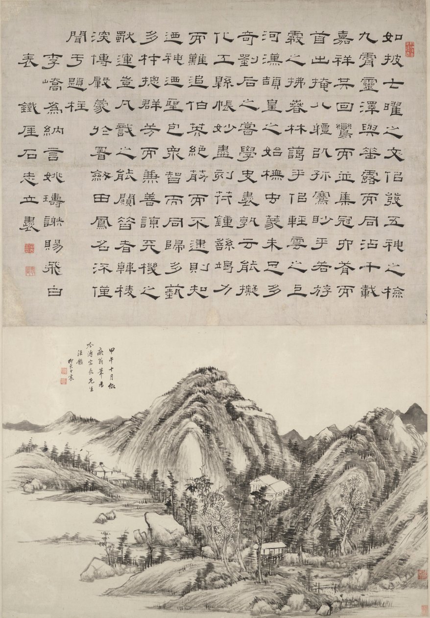 landskab efter Huang gong Wang med kalligrafi af shi Z Hili af Wang Chen