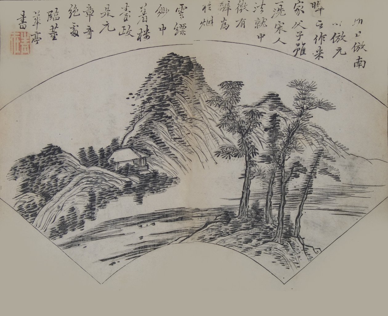 Cloudy Mountains af Gao Kegong 1248-1310 på samme måde som Mi Fu 1051-110..., første udgave, 1679. af Wang Gai