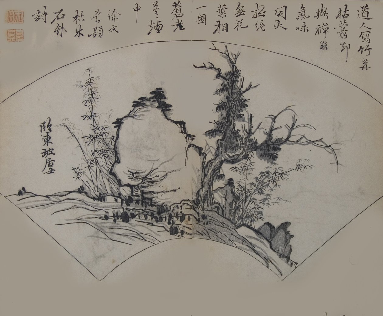 Old Tree, Bamboo, and Rock af Su Shi 1037-1101, som fortolket af Xu Wei ..., første udgave, 1679. af Wang Gai
