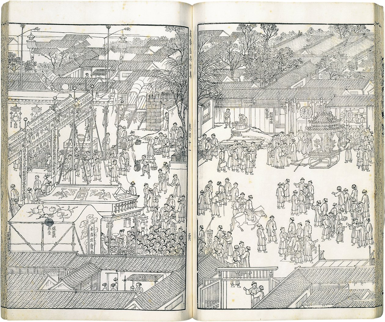Traditionel kinesisk: 《萬壽盛典初集 》 Første samling af illustrationer af den store ceremoni, der fejrer lang levetid af Wang Yuanqi
