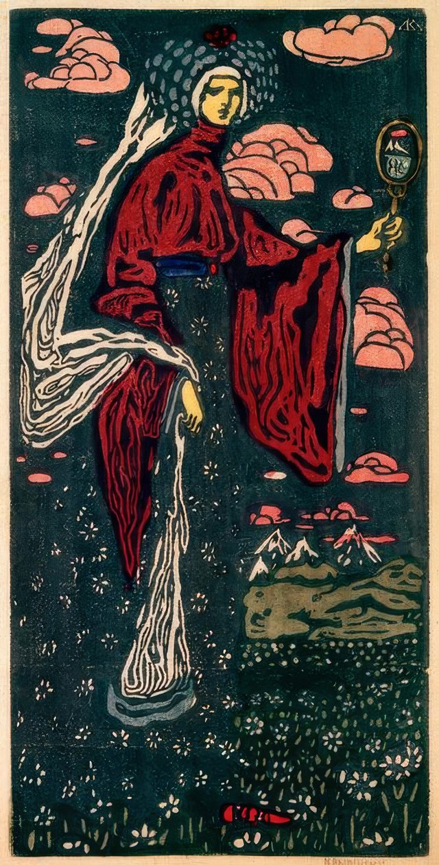Spejlet af Wassily Kandinsky