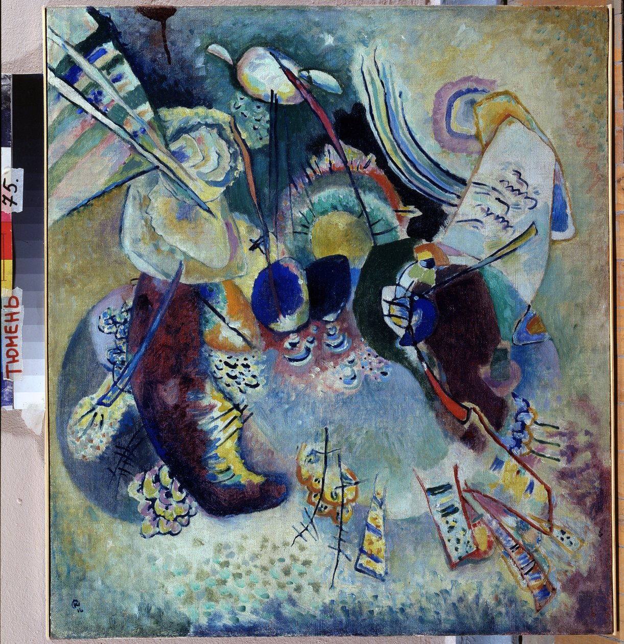 ""Komposition"" Maleri af Vassily Kandinsky (eller Wassily Kandinsky eller Kandinskyj af Wassily Kandinsky