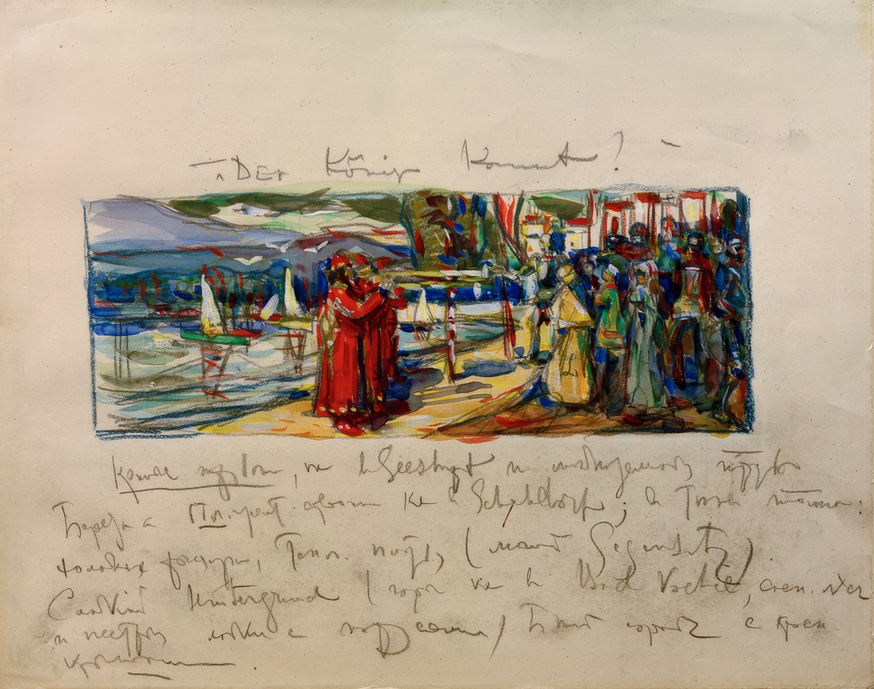Kongen kommer af Wassily Kandinsky