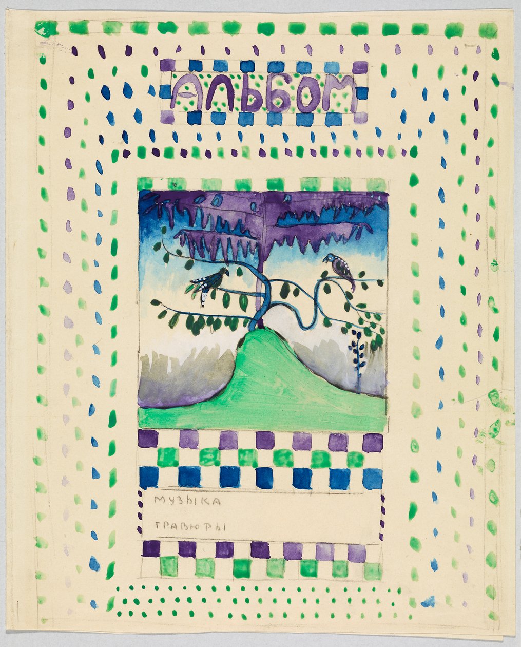 Entwurf für Einband oder Titelblatt eines Albums mit Musik und Grafik af Wassily Kandinsky