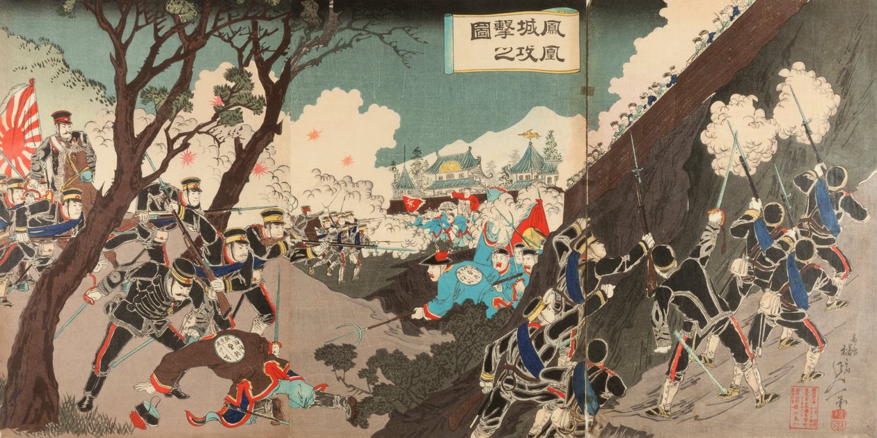 Ist abduktion lyd f te ck lyd te H sted (H sted pulver hård figur) af Watanabe Nobukazu