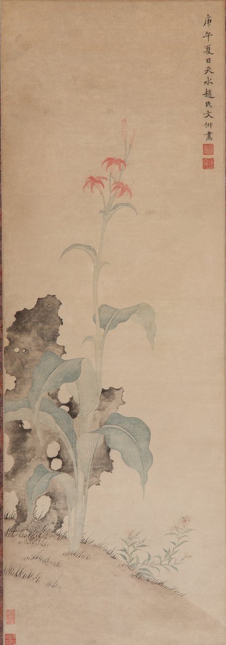 Tigerlilje og havesten, Ming-dynastiet, 1630 (blæk og farve på papir) af Wen Shu
