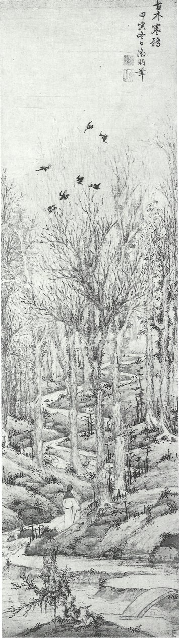 "Ensom vandrer i efteråret" af Wen Zhengming (OM-1989-0069) af Wen Zhengming