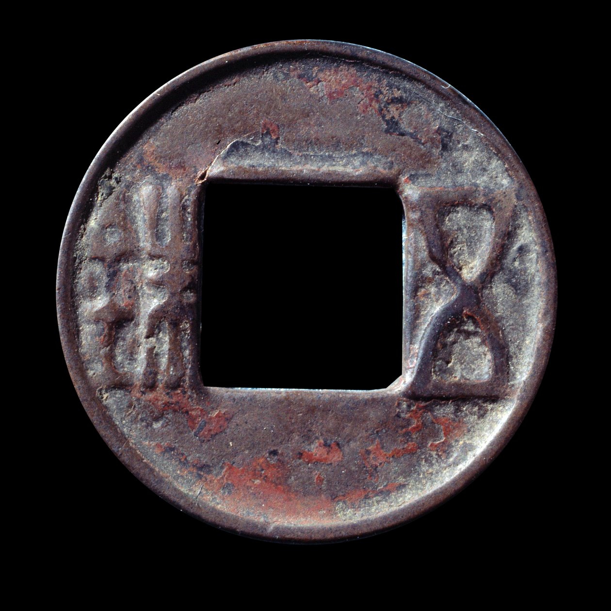 Wou Chou (Wu Chu) mønt, tegn, der refererer til møntens vægt, slået i 118 f.Kr. Han periode før. Paris, Cernuschi-museet af Western Han Dynasty Chinese School