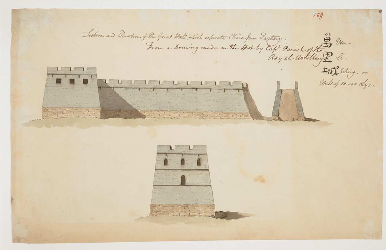 WD 961 f.159 af William Alexander