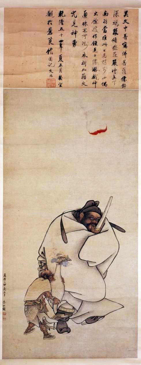 Zhongk UI, 1615 af Wu Bin