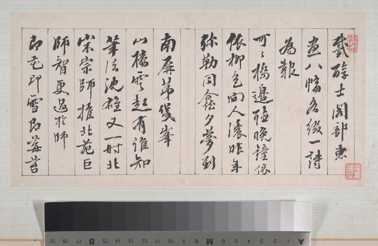 Landskaber af Xi Dai