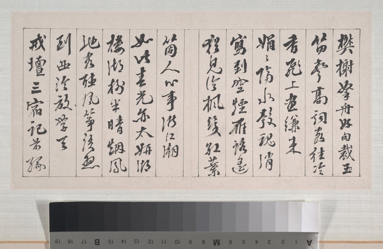 Landskaber af Xi Dai