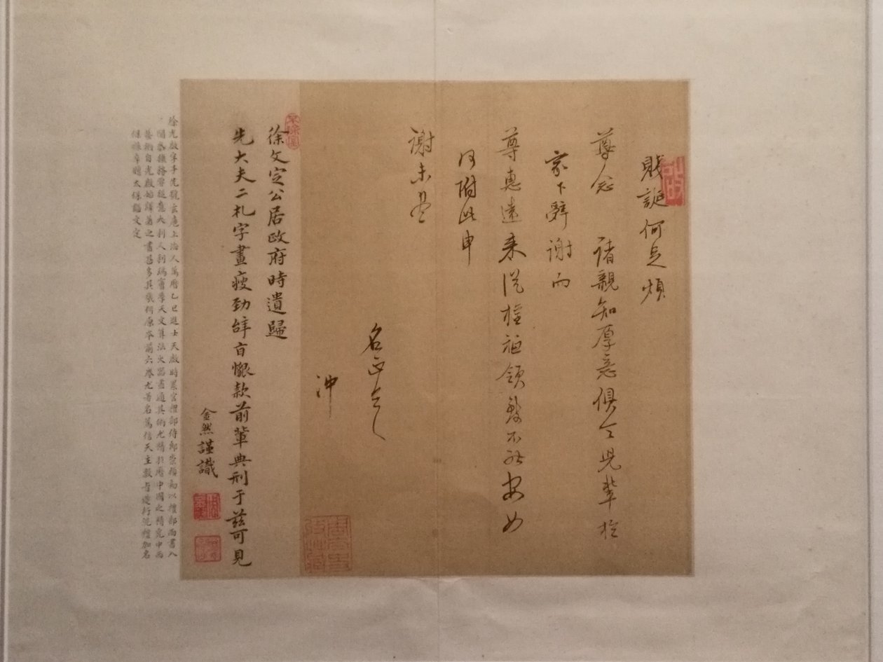 Breve fra Xu Guangqi af Xu Guangqi