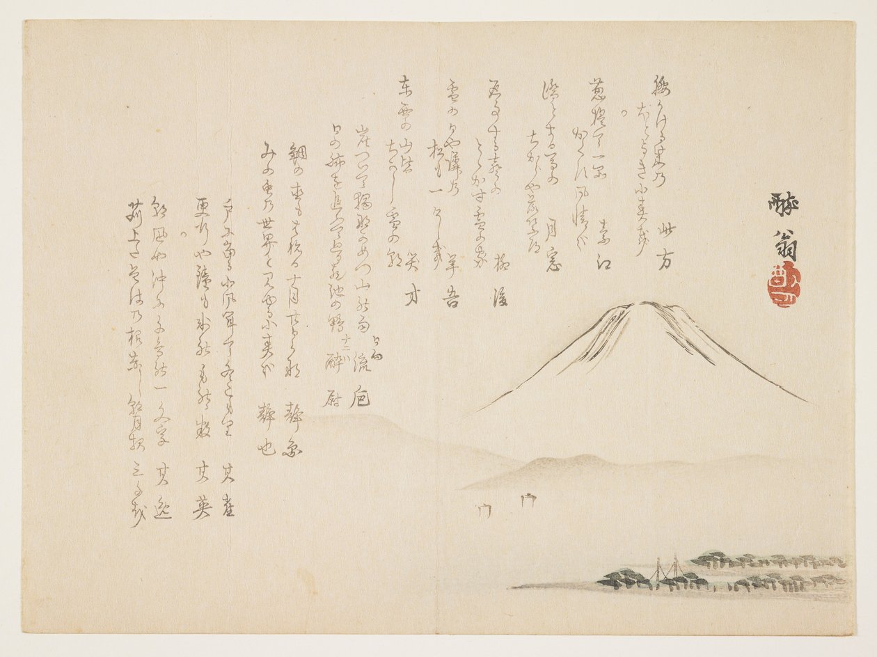 (Fuji-bjerget), ca. 1861-1863 af Yabu Chosui