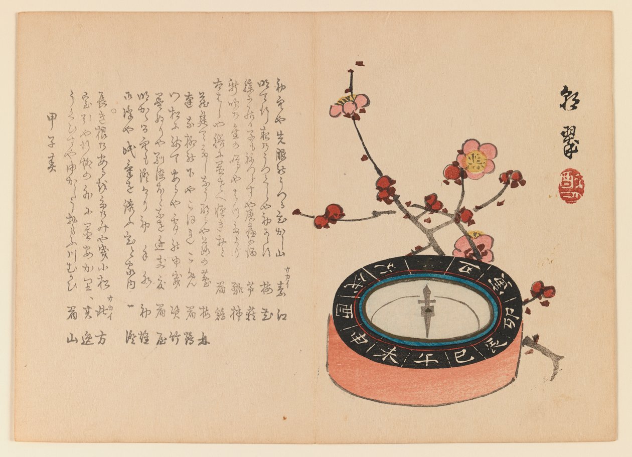 Kompas og gren af blomstrende kirsebær, ca. 1930 (træbloktryk) af Yabu Chosui