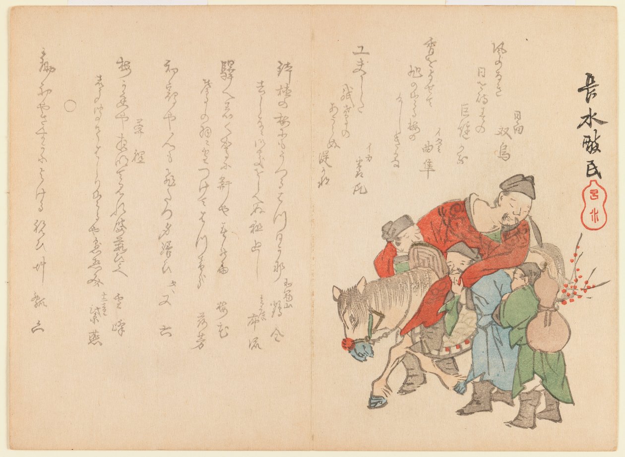 Beruset skikkelse til hest, ca. 1860 (træbloktryk) af Yabu Chosui