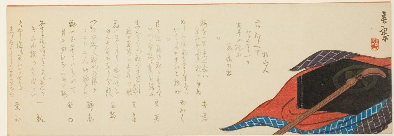 Shamisen og kasse af Yabu Chosui