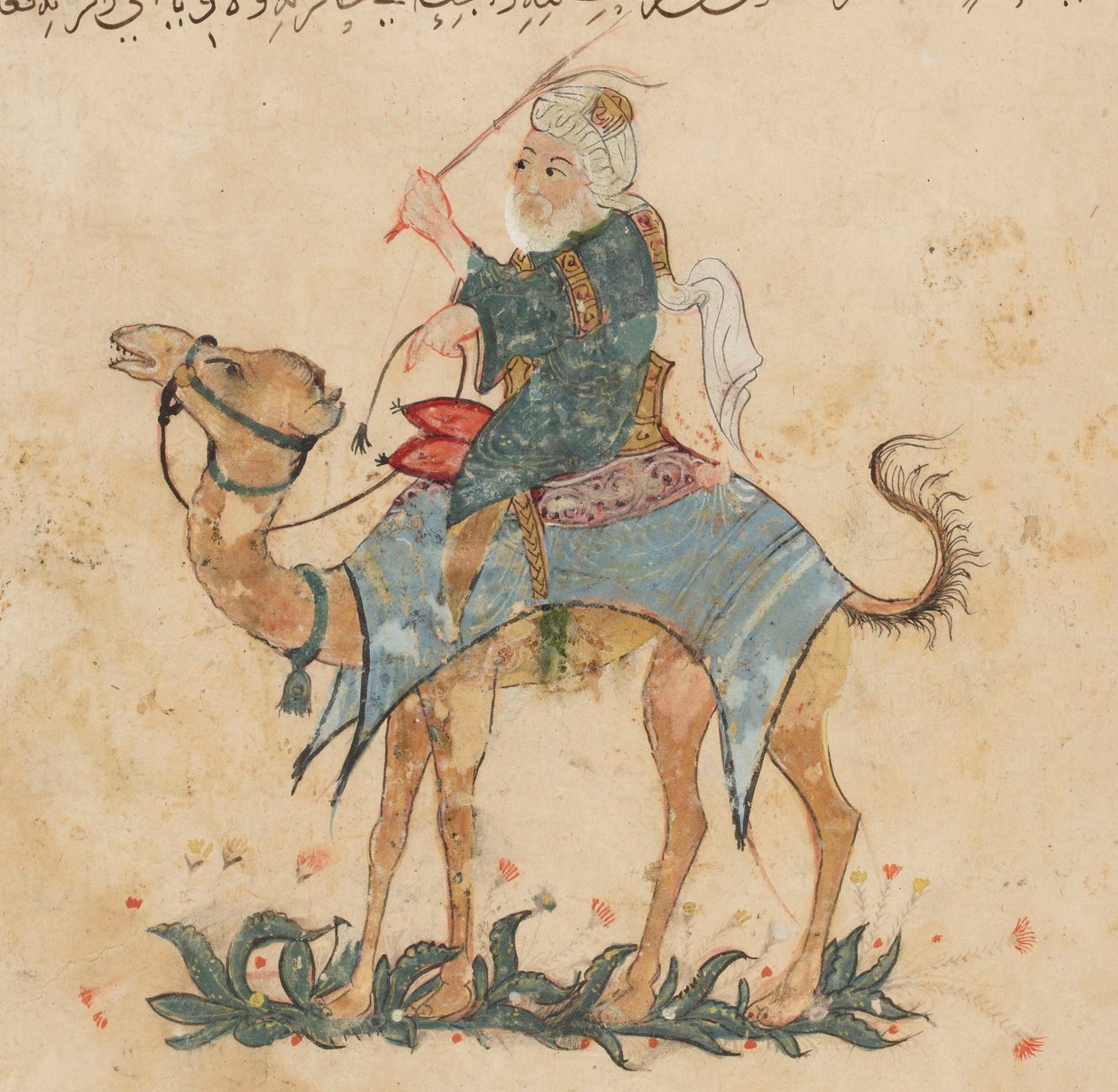 Ukendt titel af Yahya ibn Mahmud Al Wasiti