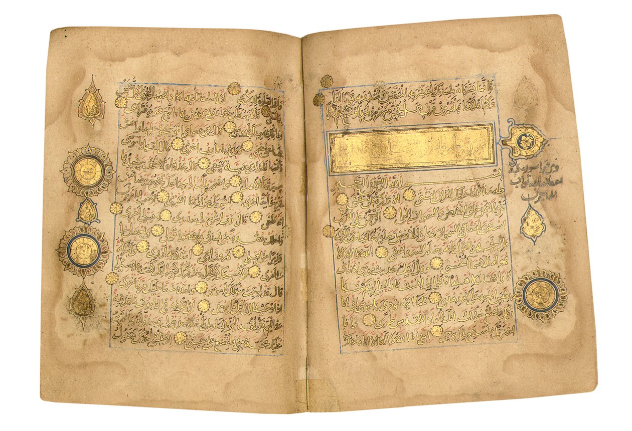 Koranen, sandsynligvis Mesopotamien, dateret den 17. Ramadan AH 599/6. juni 1203 af Yahya Bin Muhammad Ibn Umar