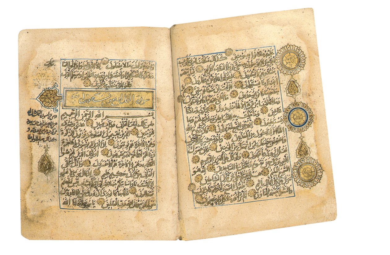 Koranen, sandsynligvis Mesopotamien, dateret den 17. Ramadan AH 599/6. juni 1203 af Yahya Bin Muhammad Ibn Umar