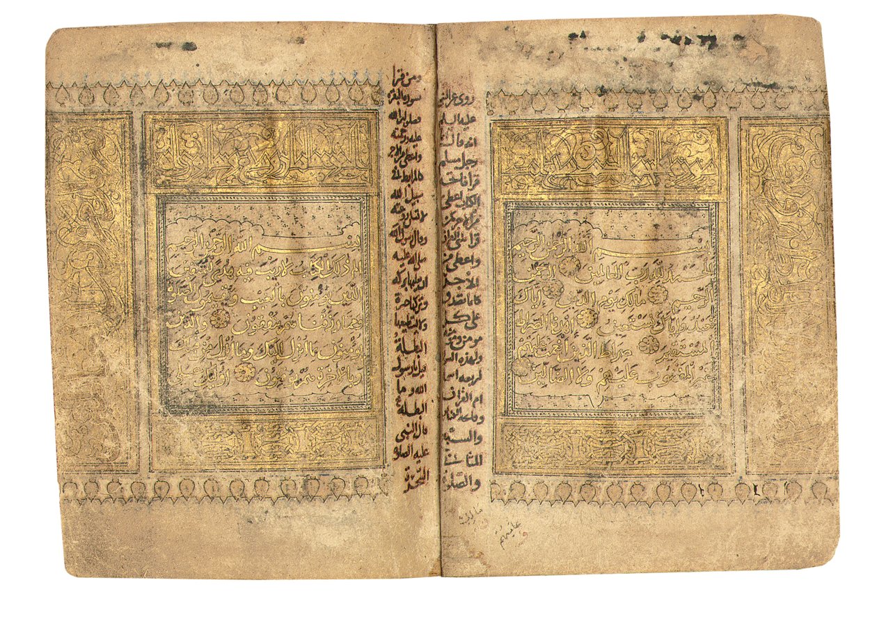 Koranen, sandsynligvis Mesopotamien, dateret den 17. Ramadan AH 599/6. juni 1203 af Yahya Bin Muhammad Ibn Umar