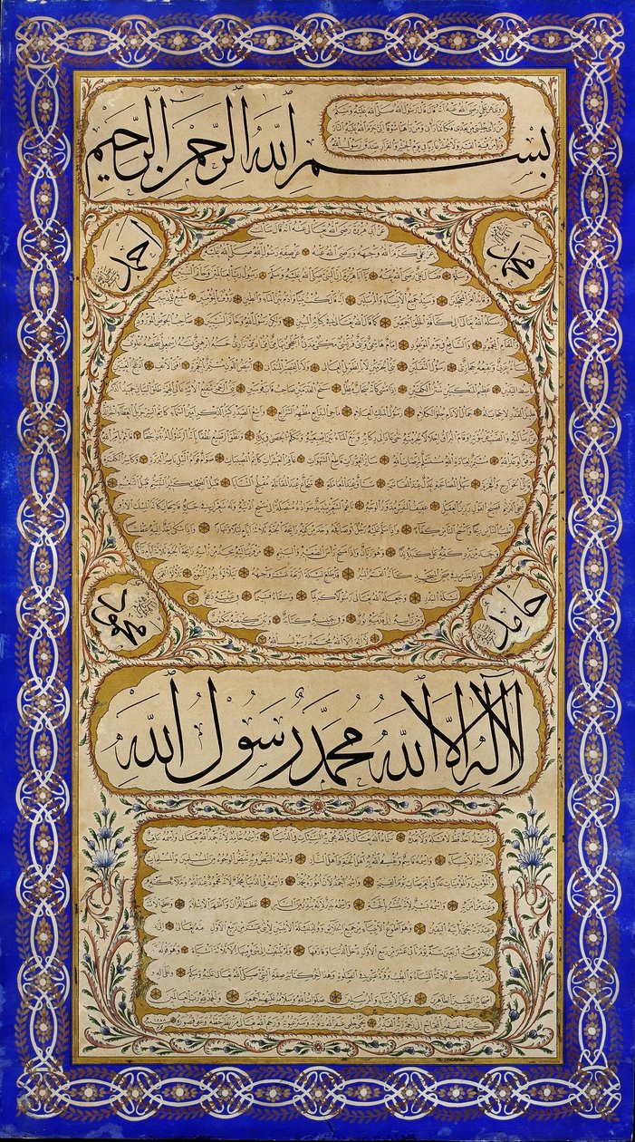 Hilye-i Şerif (skrevet portræt af profeten) af Yahya Hilmi