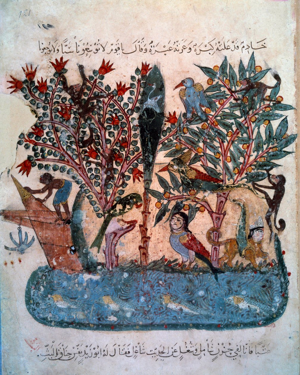 Den mystiske ø befolket med mærkelige dyr Miniature taget fra "Maqamat" (Seances) af Abu Mohammed al-Kasim ibn Ali Hariri (1054-1122) oplyst af Yahya Mahmud al-Wasiti (al Wasiti). ) i 1237, Paris, B.N. af Yahya ibn Mahmud Al Wasiti