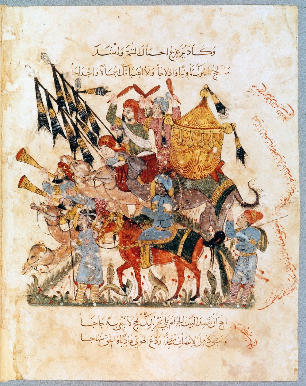 Karavane af pilgrimme, der rejser til Mekka Miniature fra "Maqamat" (Seances) af Abu Mohammed al-Kasim ibn Ali Hariri (eller Al-Hariri eller Al Hariri) (1054-1122) oplyst af Yahya Mahmud al-Wasiti (al Wasiti) i 1237, Paris, B.N. af Yahya ibn Mahmud Al Wasiti