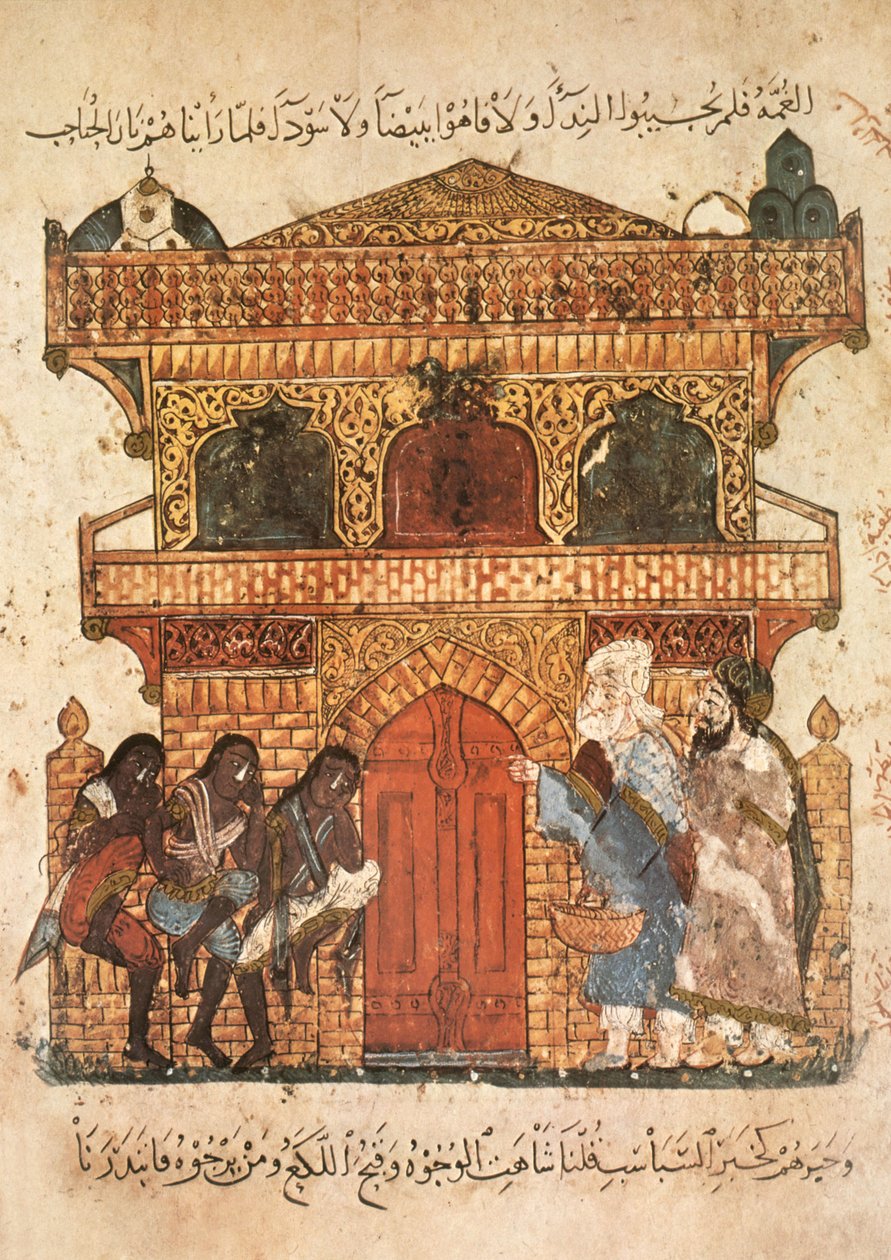 Ms Ar 5847 f.120, Palace of a Lady, fra Maqamat af Al Hariri, c.1240 (gouache på vellum) af Yahya ibn Mahmud Al Wasiti