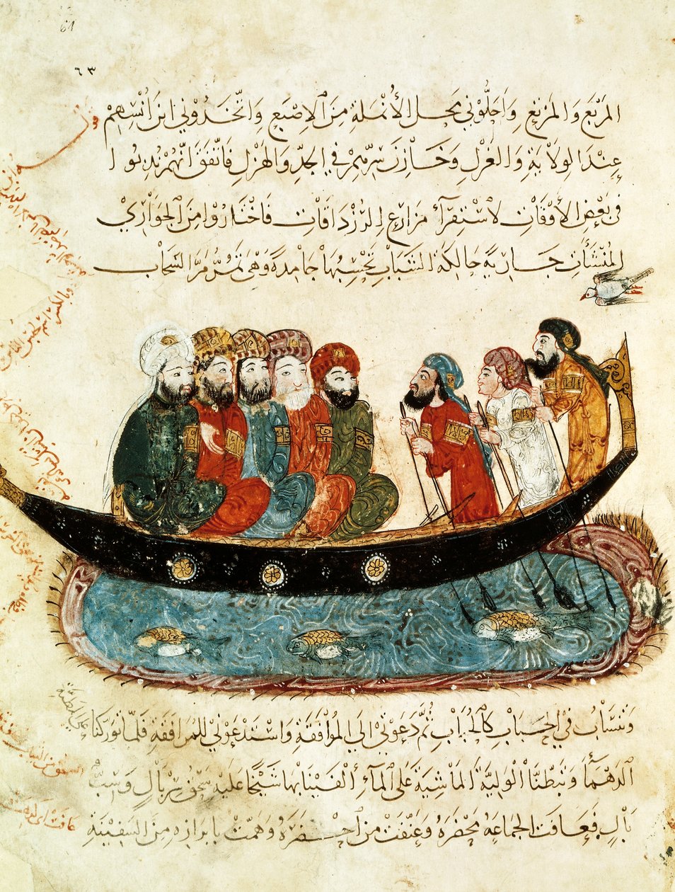 Ms Ar 5847 f.67, Boat on the Euphrates, miniature fra 