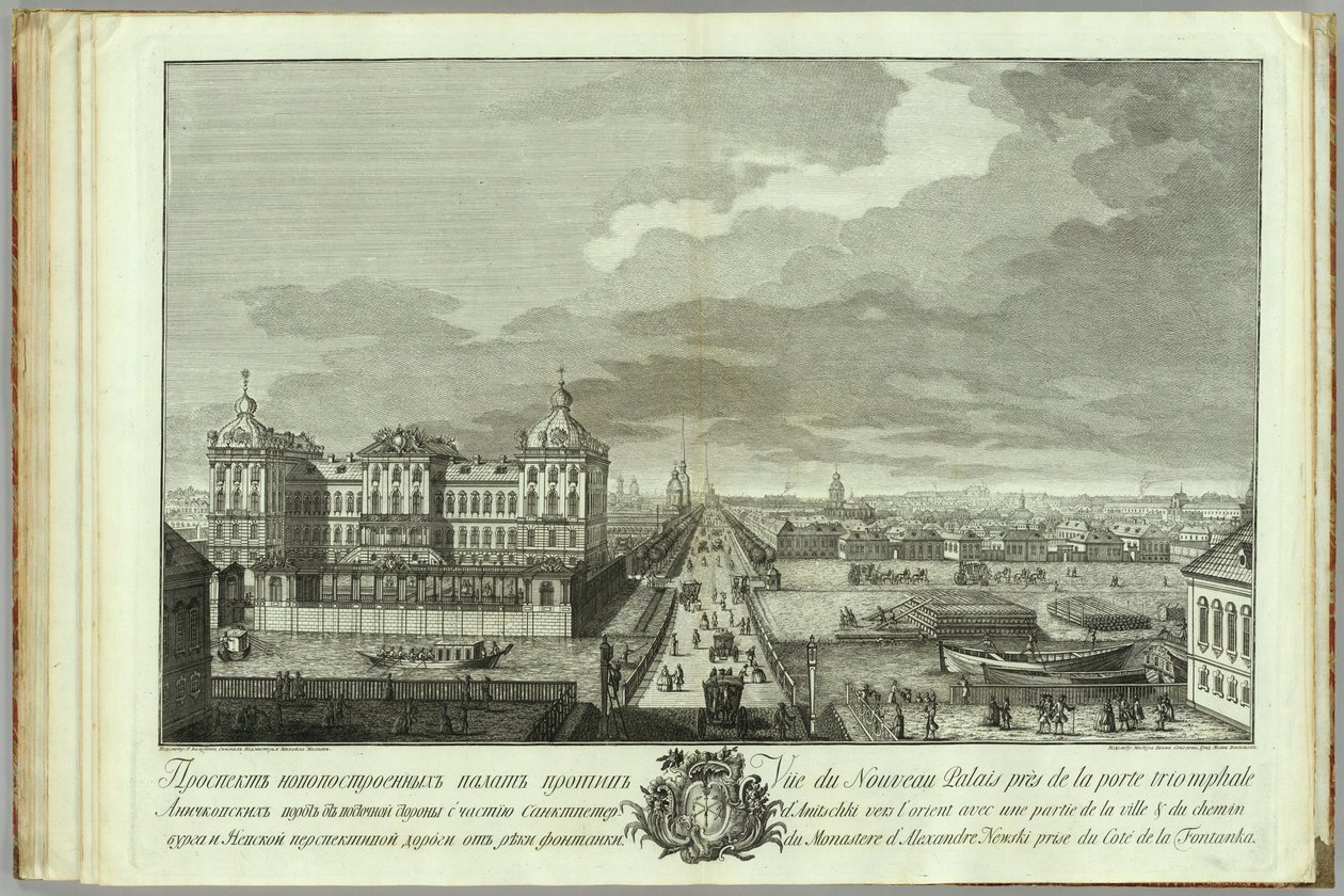 De nybyggede kamre overfor Anichkov-portene Bog til 50-året for grundlæggelsen af Skt. Petersborg, 1753 af Yakov Vasilyevich Vasilyev