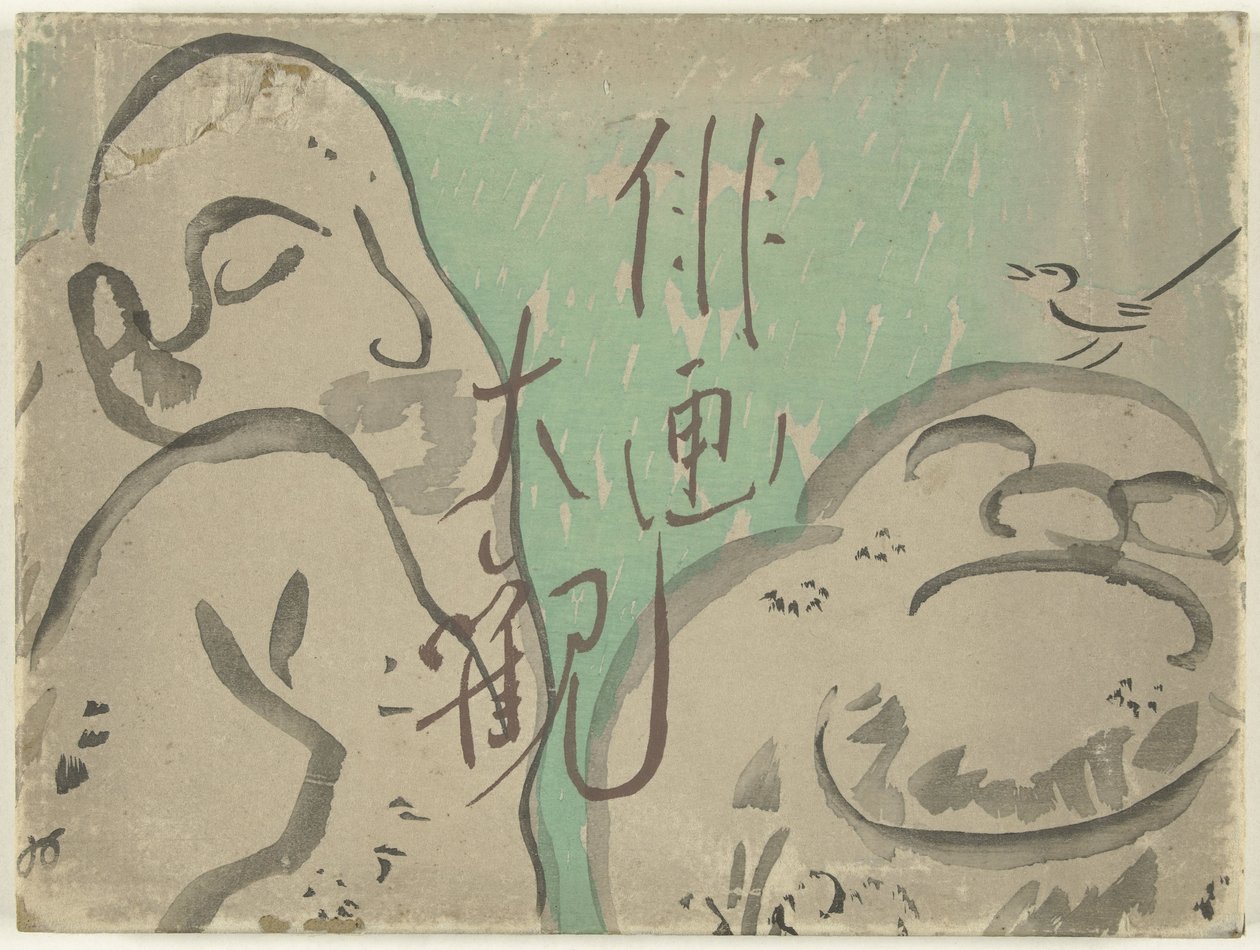 Haiga oversigt Haiga taikan (titel på objekt) af Yamaguchi Hachikushi