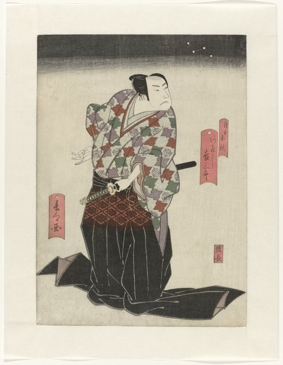 Arashi Kichisaburô II som Tsukimoto Enshû af Yamamoto Shunkyo