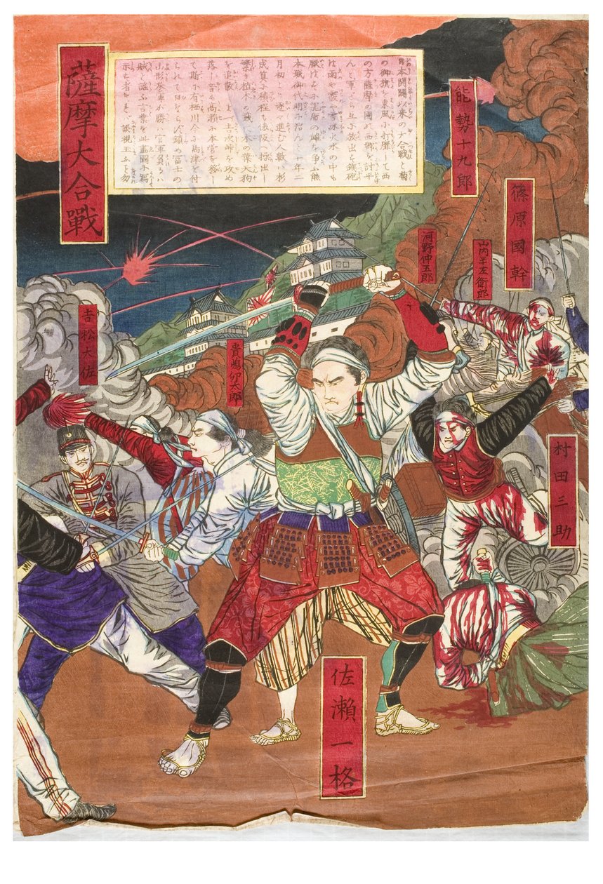  af Yamazaki Toshinobu