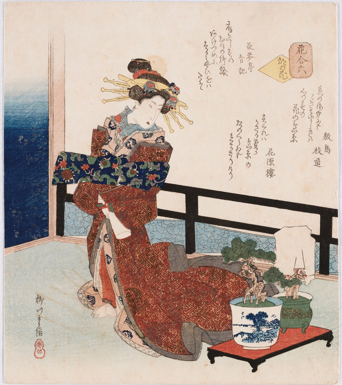 Miyako no hana "Hovedstadens blomst", et udtryk, der bruges til at referere til berømte skuespillere, kurtisaner eller berømtheder, der illustrerer en kurtisane, der står ved en krukkefyr, med digte af Shikishima Edamichi, Kagenro og Chokintei Seiki af Yanagawa II Shigenobu