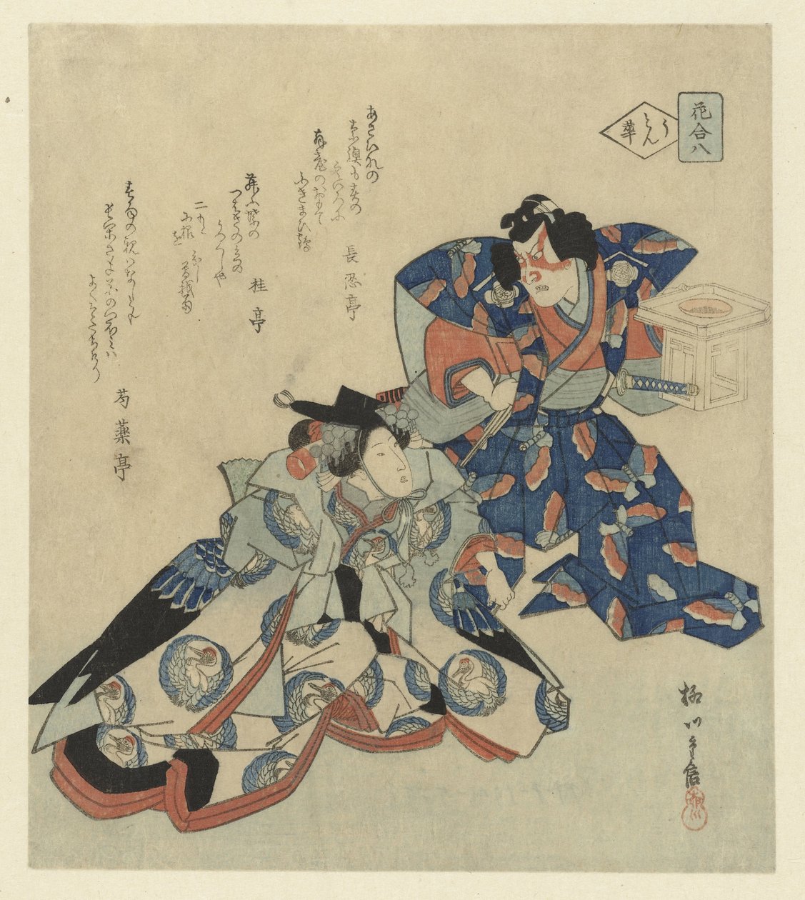 En mand, der står ved siden af en dame af Yanagawa Shigenobu (II)