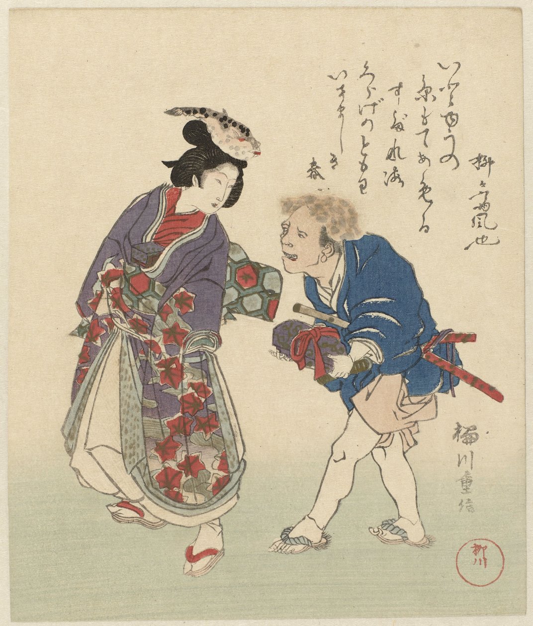 Par med fisk på hovedet Tre tryk om Dragekongens palads (serietitel) Tatsu no miyako sanban (serietitel på objekt) af Yanagawa Shigenobu (II)