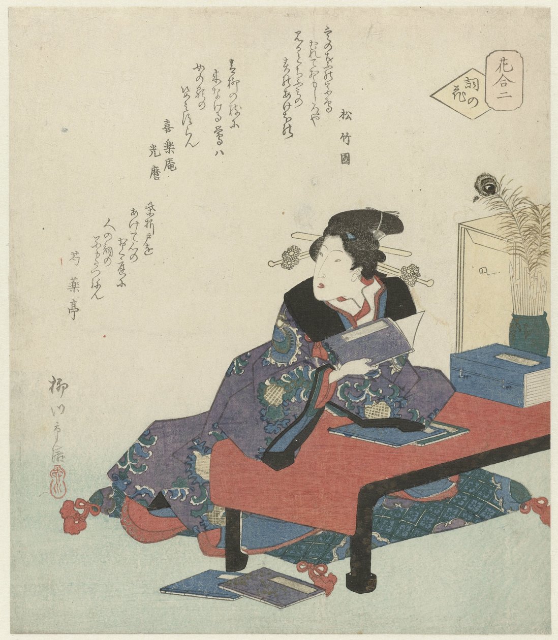 Nummer to: blomsten af ​​japansk poesi Kotoba no hana (titel på objekt) En sammenligning af blomster (serietitel) Hana awase (serietitel på objekt) af Yanagawa Shigenobu (II)