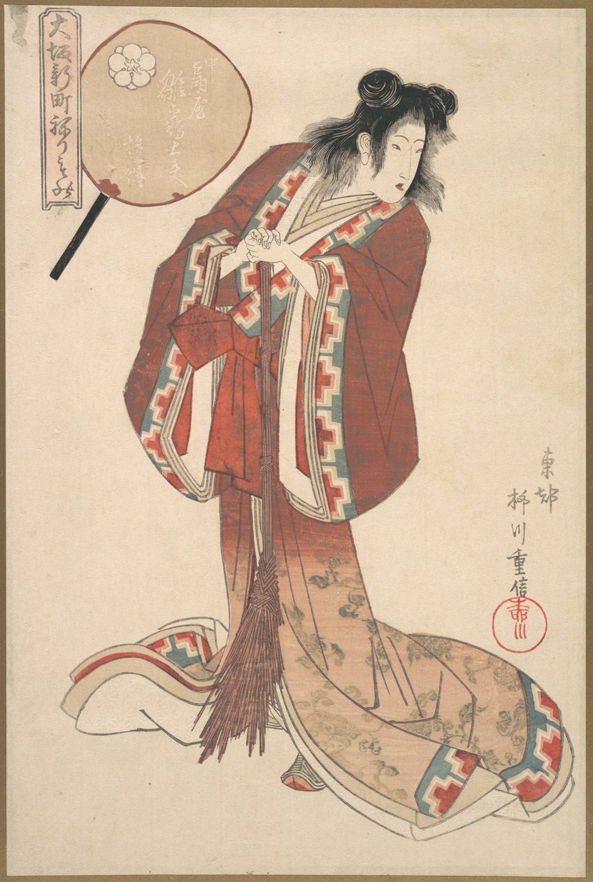 Hinatsuru fra Middle Oggy og Asan Jutoku, ikke? 1825. af Yanagawa Shigenobu