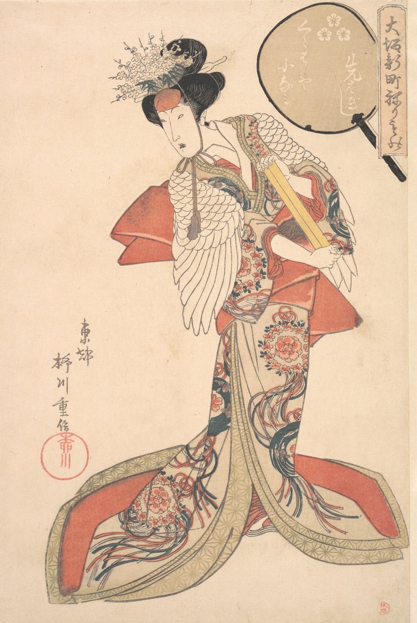 Konami af Kurahashi, ikke? 1825. af Yanagawa Shigenobu